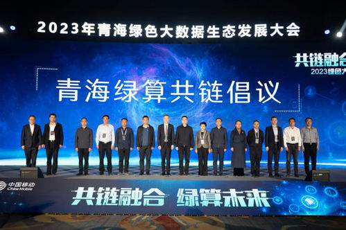昆仑大模型中国石油、中国移动、华为与科大讯飞的跨界融合创新-第1张图片-彩蝶百科