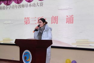 展风采强技能促交流-第1张图片-彩蝶百科 展风采强技能促交流-第1张图片-彩蝶百科