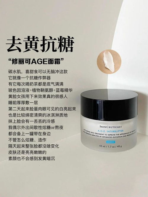 手把手教你如何选择抗老眼霜选对大牌眼霜,效果才会显著-第1张图片-彩蝶百科 手把手教你如何选择抗老眼霜选对大牌眼霜,效果才会显著-第1张图片-彩蝶百科