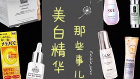 春夏款大牌精华功效解析小预算也能享受奢华护肤体验-第1张图片-彩蝶百科 春夏款大牌精华功效解析小预算也能享受奢华护肤体验-第1张图片-彩蝶百科