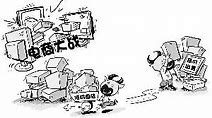 电商价格战对企业带来什么影响-第1张图片-彩蝶百科 电商价格战对企业带来什么影响-第1张图片-彩蝶百科