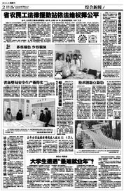 一季度全国城镇新增就业万人-第1张图片-彩蝶百科 一季度全国城镇新增就业万人-第1张图片-彩蝶百科