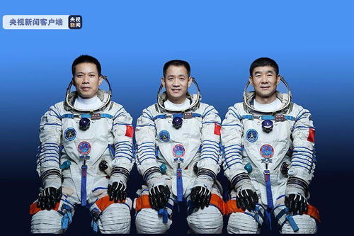 神舟十八号成就不少,神十九乘组确定,指令长可能是谁?刘伯明亮相-第1张图片-彩蝶百科 神舟十八号成就不少,神十九乘组确定,指令长可能是谁?刘伯明亮相-第1张图片-彩蝶百科