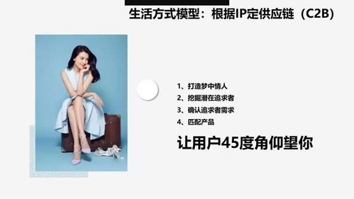 打造无龄感的秘诀职场新人的好物与智慧-第1张图片-彩蝶百科 打造无龄感的秘诀职场新人的好物与智慧-第1张图片-彩蝶百科