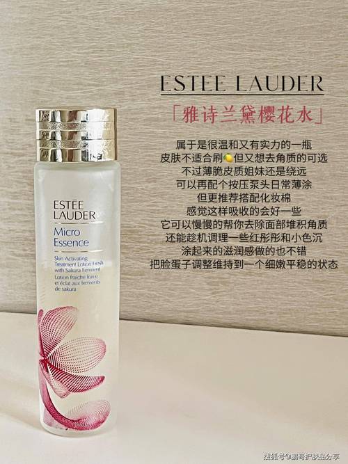 揭秘抗老日常的秘密武器大牌精华水的抗老功效与选择指南
采访提纲-第1张图片-彩蝶百科 揭秘抗老日常的秘密武器大牌精华水的抗老功效与选择指南
采访提纲-第1张图片-彩蝶百科