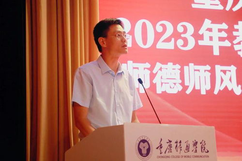 重庆银行:周晓红获选监事会职工监事-第1张图片-彩蝶百科 重庆银行:周晓红获选监事会职工监事-第1张图片-彩蝶百科