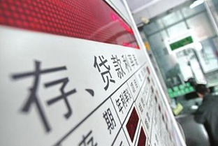 钱存银行不如买银行股银行成上半年市场最亮的星-第1张图片-彩蝶百科 钱存银行不如买银行股银行成上半年市场最亮的星-第1张图片-彩蝶百科