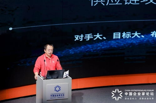周鸿祎：我要为自己的产品带货-第1张图片-彩蝶百科