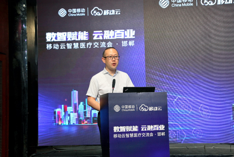 赋能智数生态,中国移动成功举办数据基础设施主题论坛工作汇报-第1张图片-彩蝶百科 赋能智数生态,中国移动成功举办数据基础设施主题论坛工作汇报-第1张图片-彩蝶百科