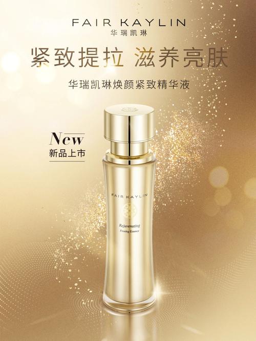 1.兰蔻小黑瓶-第1张图片-彩蝶百科 1.兰蔻小黑瓶-第1张图片-彩蝶百科