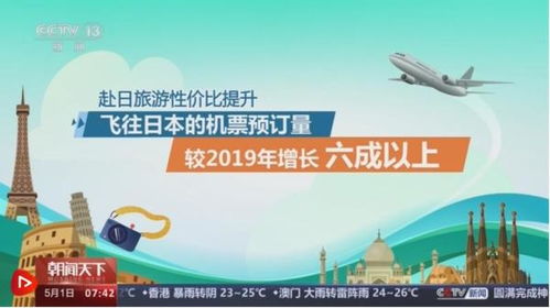 政策力促便利化为邮轮经济加油-第1张图片-彩蝶百科 政策力促便利化为邮轮经济加油-第1张图片-彩蝶百科