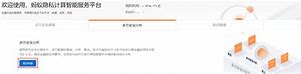 蚂蚁集团申请知识检索增强的隐私保护类专利-第1张图片-彩蝶百科 蚂蚁集团申请知识检索增强的隐私保护类专利-第1张图片-彩蝶百科