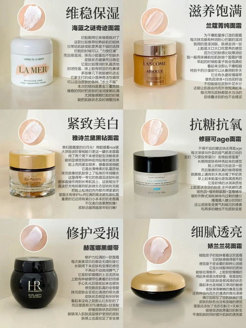 抗老眼霜成分-第1张图片-彩蝶百科 抗老眼霜成分-第1张图片-彩蝶百科