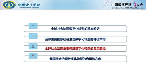 蔡凯人工智能-第1张图片-彩蝶百科 蔡凯人工智能-第1张图片-彩蝶百科