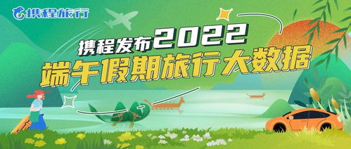 端午假期即将来临，云南这些地方预订火热-第1张图片-彩蝶百科