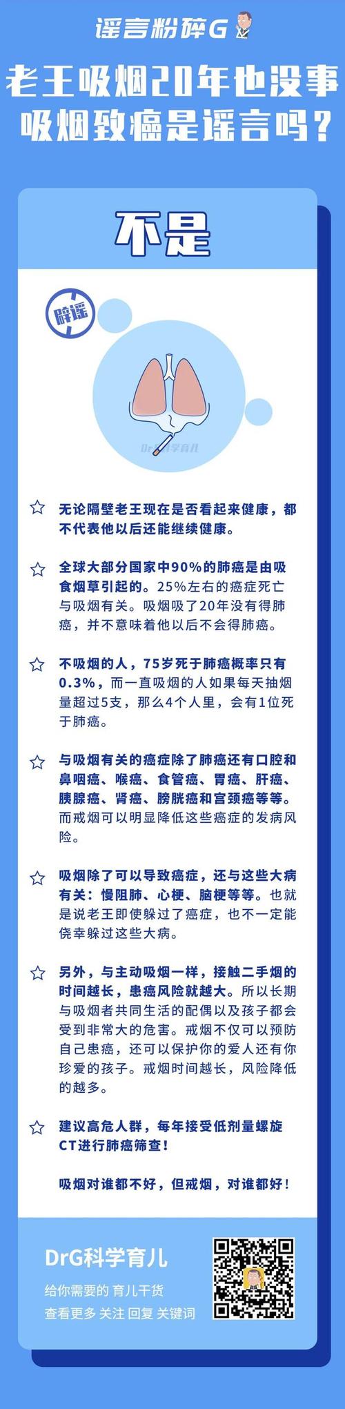 肾癌复发高峰期是几年-第1张图片-彩蝶百科 肾癌复发高峰期是几年-第1张图片-彩蝶百科
