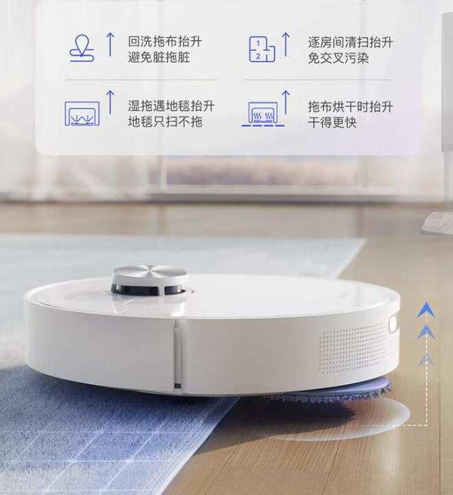元百亿补贴：追觅扫拖洗烘机器人降新低-第1张图片-彩蝶百科