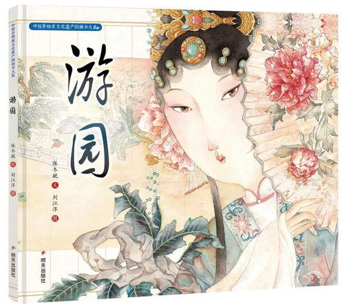端午·雄安非遗大会开幕!-第1张图片-彩蝶百科 端午·雄安非遗大会开幕!-第1张图片-彩蝶百科