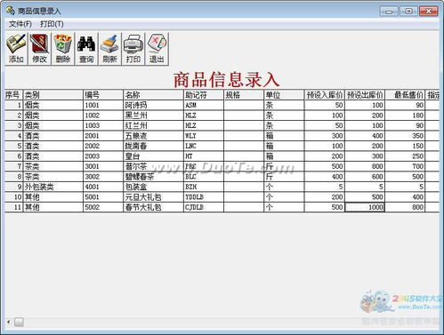 工商银行股价又创新高,涨%-第1张图片-彩蝶百科 工商银行股价又创新高,涨%-第1张图片-彩蝶百科