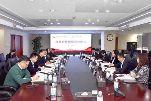 交通运输部与农发行国开行进出口银行签订战略合作协议-第1张图片-彩蝶百科 交通运输部与农发行国开行进出口银行签订战略合作协议-第1张图片-彩蝶百科