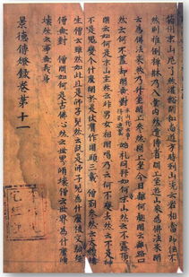 荣新江敦煌藏经洞的性质及其封闭原因-第1张图片-彩蝶百科 荣新江敦煌藏经洞的性质及其封闭原因-第1张图片-彩蝶百科