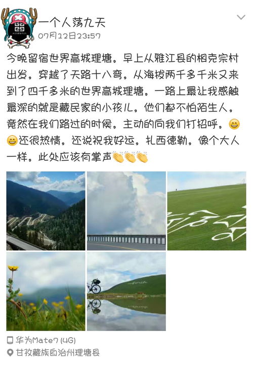 如果未曾到西藏,就永远想不到的文案-第1张图片-彩蝶百科 如果未曾到西藏,就永远想不到的文案-第1张图片-彩蝶百科