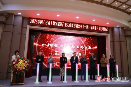 孝义市文化和旅游产业人大代表专业联络站揭牌成立-第1张图片-彩蝶百科