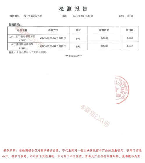 朝阳少侠:朋友不会让朋友去死-第1张图片-彩蝶百科 朝阳少侠:朋友不会让朋友去死-第1张图片-彩蝶百科