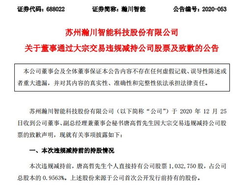 期货业年内罚单已近百张!再处罚两家,互联网营销违规展业处罚趋细力度趋严-第1张图片-彩蝶百科 期货业年内罚单已近百张!再处罚两家,互联网营销违规展业处罚趋细力度趋严-第1张图片-彩蝶百科
