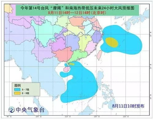 台风摩羯爆发式增强：将成为近十年影响海南最强台风-第1张图片-彩蝶百科