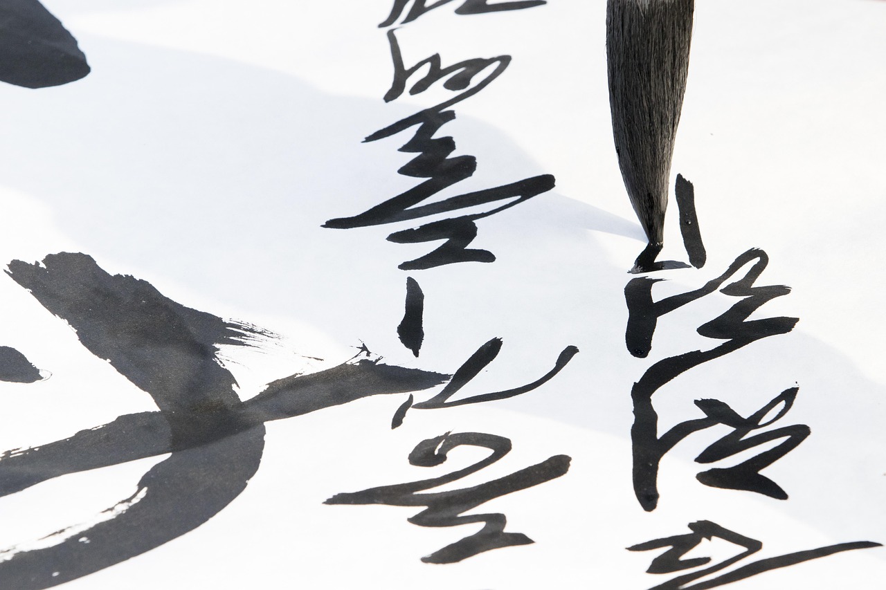 墨香四溢，一探究竟，著名书法家排名的艺术之旅-第1张图片-彩蝶百科